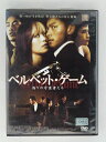 ZD49802【中古】【DVD】ベルベット・ゲーム 偽りの守護者たち(日本語吹替なし)