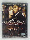 ZD49802【中古】【DVD】ベルベット・ゲーム　偽りの守護者たち(日本語吹替なし)