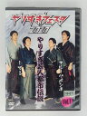 ZD49806【中古】【DVD】やりすぎフェスタ2010やりすぎ芸人都市伝説 Vol.1