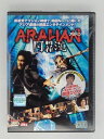 ZD49819【中古】【DVD】阿羅漢 アラハン