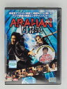 楽天ハッピービデオZD49819【中古】【DVD】阿羅漢 アラハン