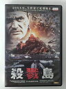ZD49823【中古】【DVD】殺戮島 ザ・バトルロワイアル