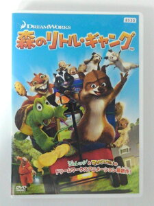 ZD49869【中古】【DVD】森のリトル・ギャング