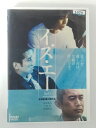 出演：津田寛治 　　　小栗旬　他 監督：藤原健一 時間：本編109分 画面サイズ：16：9/LB ★　必ずお読みください　★ -------------------------------------------------------- 【送料について】 　　●　1商品につき送料：300円 　　●　10000円以上購入で、送料無料 　　●　商品の個数により、ゆうメール、佐川急便、 　　　　ゆうパックのいずれかで発送いたします。 　　当社指定の配送となります。 　　配送業者の指定は承っておりません。 -------------------------------------------------------- 【商品について】 　　●　VHS、DVD、CD、本はレンタル落ちの中古品で 　　　　ございます。 　　 　　 　　●　ケース・ジャケット・ディスク本体に 　　　　バーコードシール等が貼ってある場合があります。 　　　　クリーニングを行いますが、汚れ・シール等が 　　　　残る場合がございます。 　　●　映像・音声チェックは行っておりませんので、 　　　　神経質な方のご購入はお控えください。 --------------------------------------------------------