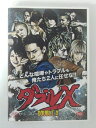 ZD49879【中古】【DVD】ダブルXDOUBLE X