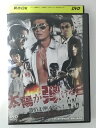 ZD49929【中古】【DVD】太陽が弾ける日