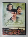 ZD49937【中古】【DVD】風の息子 vol.6 (日本語吹替なし)