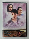 ZD49938【中古】【DVD】風の息子 Vol.4(日本語吹替なし)