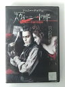 ZD49941【中古】【DVD】スウィーニートッド フリート街の悪魔の理髪師(R-15/日本語吹替なし)