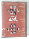 楽天ハッピービデオZD49988【中古】【DVD】新感覚焼肉コメディ塩カルビ Vol.1「極道の反省会」他