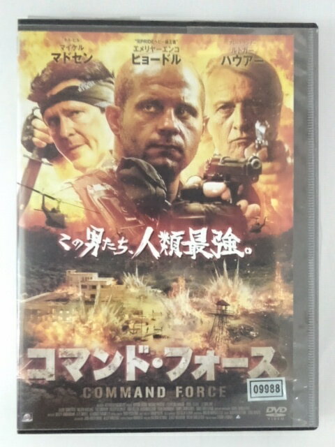 ZD49992【中古】【DVD】コマンド・フ