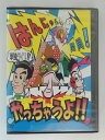 ZD49993【中古】【DVD】はんにゃ単独ライブはんにゃチャンネル開局!やっちゃうよ!!