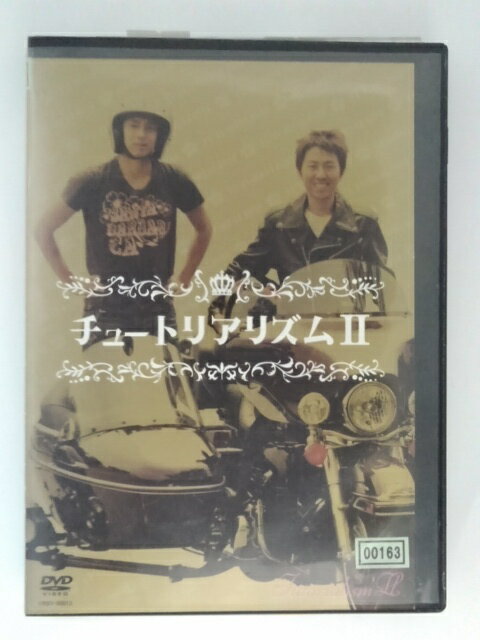 ZD49994【中古】【DVD】チュートリアリズム2