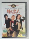 ZD50002【中古】【DVD】妹の恋人 -特別編-(日本語吹替なし)