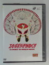 ZD50026【中古】【DVD】エル・ポポラッチがゆく!!
