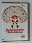 ZD50026【中古】【DVD】エル・ポポラッチがゆく！！