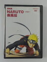 ZD50079【中古】【DVD】劇場版 NARUTO-ナルト- 疾風伝