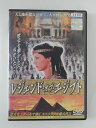 ZD50094【中古】【DVD】レジェンド・オブ・エジプト