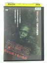 ZD50140【中古】【DVD】怨霊塔 都市伝説全集の地獄