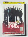 ZD50143【中古】【DVD】容疑者 室井慎次