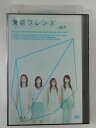 ZD50149【中古】【DVD】東京フレンズ vol.1