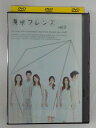 ZD50150【中古】【DVD】東京フレンズ vol.3