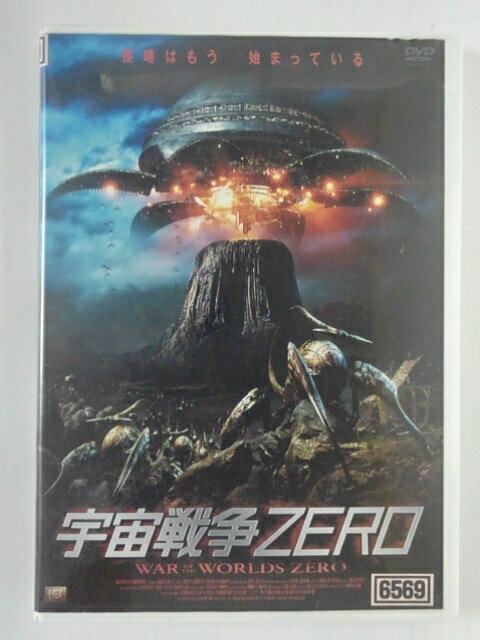 ZD50161【中古】【DVD】宇宙戦争ZERO