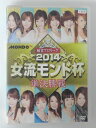 ZD50211【中古】【DVD】麻雀プロリーグ 2014 女流モンド杯 準決勝戦
