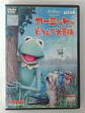ZD50216【中古】【DVD】カーミットのどろんこ大冒険