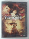 ZD50229【中古】【DVD】PROMISE プロミス 無極