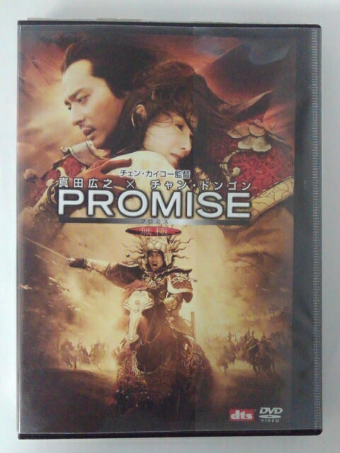 ZD50231šۡDVDPROMISE ץߥ̵