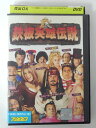 ZD50257【中古】【DVD】鉄板英雄伝説