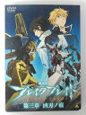 ZD50260【中古】【DVD】劇場版 ブレイク ブレイド 第三章 凶刃ノ痕【DVD+CD】