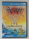ZD50286【中古】【Blu-ray】ライフ-オブ-パイ トラと漂流した227日