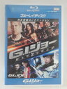 ZD50300【中古】【Blu-ray】G.I.ジョー バック2リベンジ完全制覇ロングバージョン