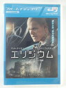 ZD50314【中古】【Blu-ray】エリジウム