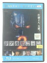 ZD50317【中古】【Blu-ray】リアル鬼ごっこ 2