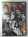 ZD50324【中古】【DVD】烈侠住越 浜野政吉