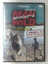 ZD50342【中古】【DVD】サバイバルゲーム SEASON.1 サバンナ・大湿地帯 (日本語吹替なし)