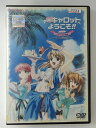 ZD50343【中古】【DVD】piaキャロットへようこそ劇場版 ~さやかの恋物語~ ーDVD完全版ー