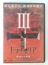 ZD50344【中古】【DVD】ドラキュリア 3 鮮血の十字架