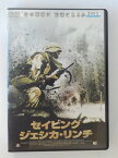 ZD50365【中古】【DVD】セイビング・ジェシカ・リンチ