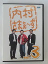 ZD50372【中古】【DVD】内村さまぁ〜ず vol.3
