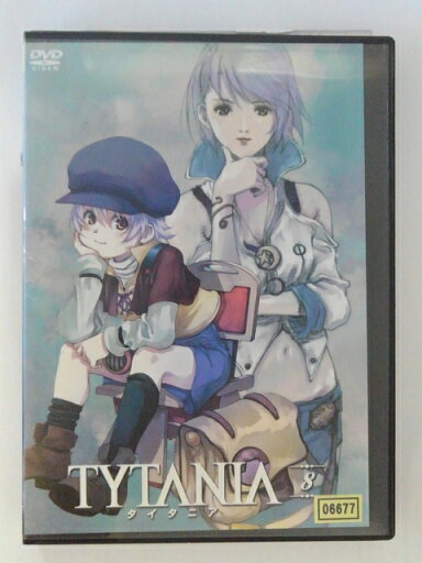 ZD50391【中古】【DVD】TYTANIA -タイタニア- VOL.8 ZD50391【中古】【DVD】TYTANIA -タイタニア- VOL.8