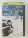 ZD50398【中古】【DVD】やさしい旋律