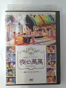 ZD50404【中古】【DVD】韓国スターバラエティ 夜心萬萬神話、イ・ドンゴン、キム・スロ(日本語吹替なし)