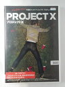 ZD50418【中古】【DVD】プロジェクトX【日本語吹替なし】