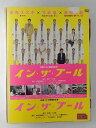 ZD50432【中古】【DVD】イン・ザ・プール(2枚組)