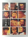 ZD50435【中古】【DVD】ニセ札(2枚組)