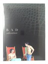 ZD50437【中古】【DVD】バッド・エデュケーション